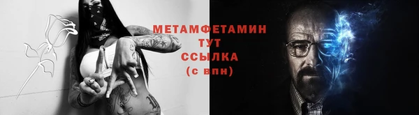 таблы Дмитров